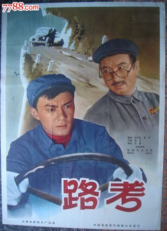 伪造印第安纳大学文凭毕业证